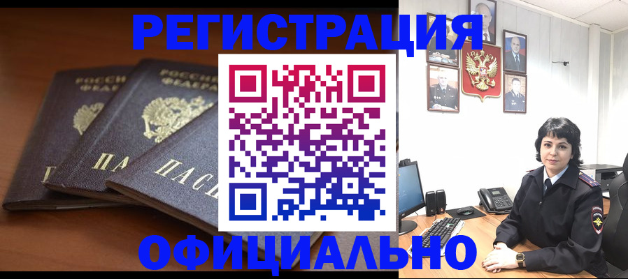 регистрация для школы в Ельце
