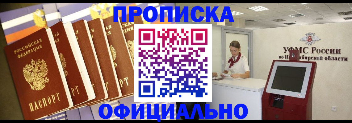 временная регистрация госуслуги в Ельце